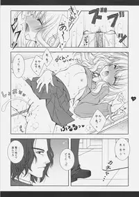 (C70) [Shigunyan (Shigunyan)] HONEY DEEP 4 (Harry Porter)