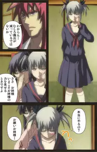 [Astronauts Sirius] [Full Color Seijin Han] DEMONION ⁯Gaiden -Complete Han- [Digital]