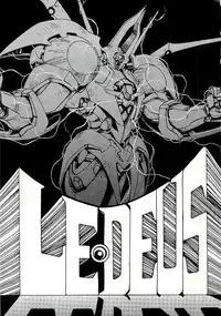 Aran-Rei MakyouGaiden レディウス　外伝