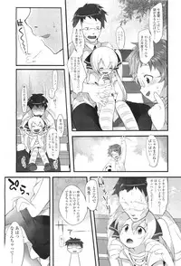 COMIC LO 2011-06 Vol. 87