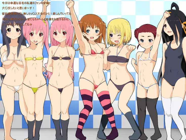 Idol Creampie Tribute Concert #1