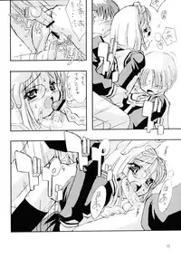 (C59) [Chokudoukan (Hormone Koijirou, Marcy Dog)] Please Teach Me 4 (Cardcaptor Sakura)