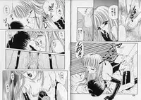 [Urano Mami] Aibu - Kurutta Jikan-