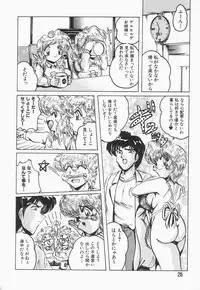 [Shimokata Kouzou] Nacht Ritter