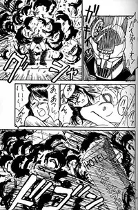 (CR20) [Mengerekun (Captain Kiesel)] Daikirin (Various)