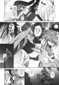 COMIC Megastore H 2009-12