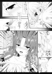 (C85) [Setoran (Itou Seto, Tanno Ran)] glad glad (Touhou Project)