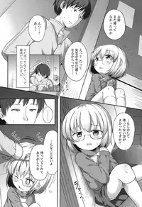 COMIC LO 2016-11 [Digital]