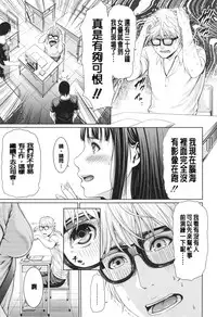 [gonza] Midaraane to Jyukunikuduma [Chinese] [老实人重嵌]