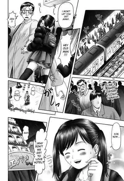 Ero Ero Sannin Musume ga Iku!!!