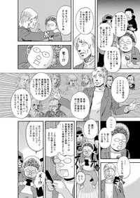 COMIC Magnum Vol. 109