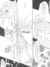 (C55) [Studio Kimigabuchi (Entokkun)] Keep the Faith (Kare Kano, Saber Marionette J, Mamotte Shugogetten!)