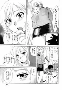 Comic Men's Young 2008-04