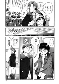 [Anthology] Little Pierce -Kawaii Oshiego Tokushuu-