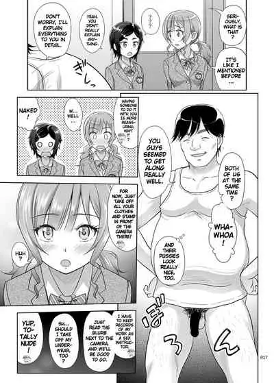 Seishidouin no Oshigoto 2 Naka ga Yosasou datta node Futari Matomete Hojikutte Ageta | Sex Instructor 2 - They Seemed to be Getting Along Well, so I Picked Them Up Together