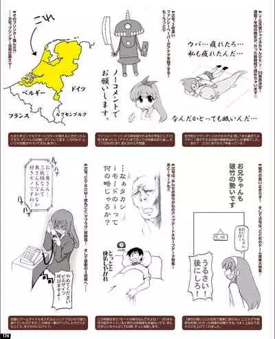 TECH GIAN 2021-09 Vol.299