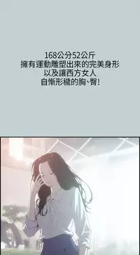 The Joy of Traveling 愉快的旅行 ch.1 (chinese)