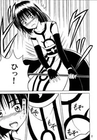 [Crimson Comics (Carmine)] Akumu Soushuuhen