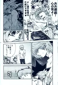 (C81) [Quartzshow (Hari)] Aurora 2 (Yu-Gi-Oh!)