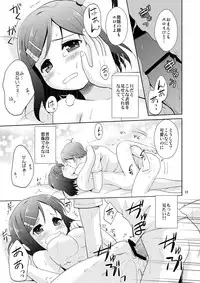 (COMIC1☆7) [inspi. (Izumi Rin)] Hentai Ouji to H na Neko. (Hentai Ouji to Warawanai Neko.)