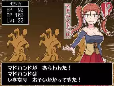 [Pomesame Teishokuya (Yansu)] Kusuguri Dungeon Mahoutsukai no Ojou-sama Hen (Dragon Quest VIII)