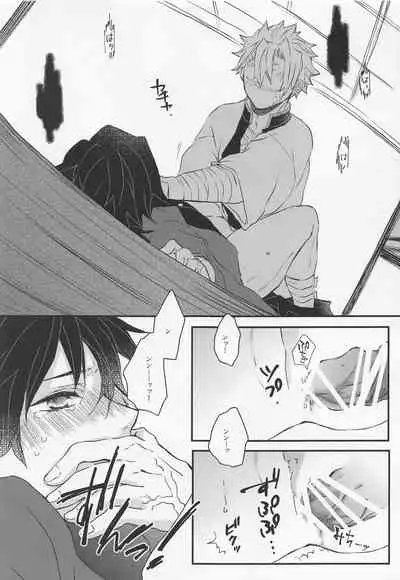 Kokoro ni Hana o Kokoro ni Toge o