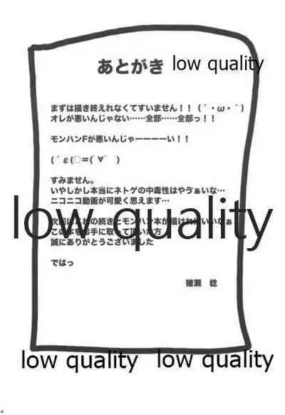 (C74) [びーぷら (猪瀬稔、マドカンスズキ、マンマン)] びーぷら☆いっさつめ! (涼宮ハルヒの憂鬱)