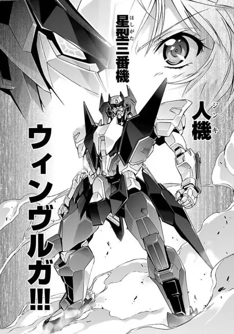 Lupus apparatus Vol I