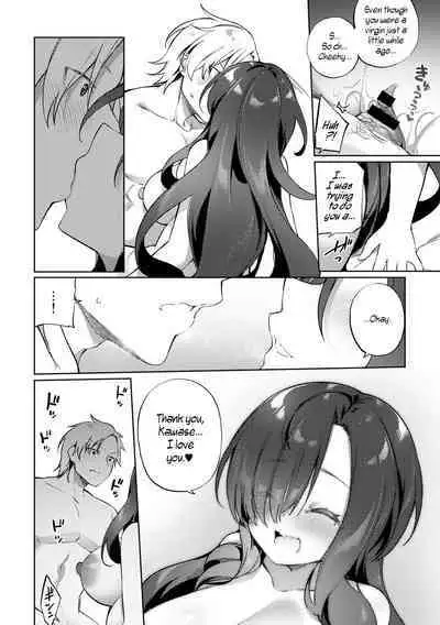 [Kanmuri] Aienkien Dousoukei | An Unexpected Match at the Class Reunion (COMIC Gucho Vol. 14) [English] [WisdomWapiti] [Digital]