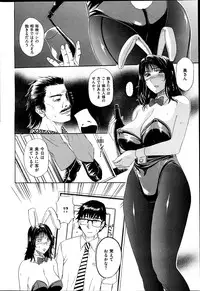 COMIC HANA-MAN 2013-06 Kusatsu Terunyo Tokushuu