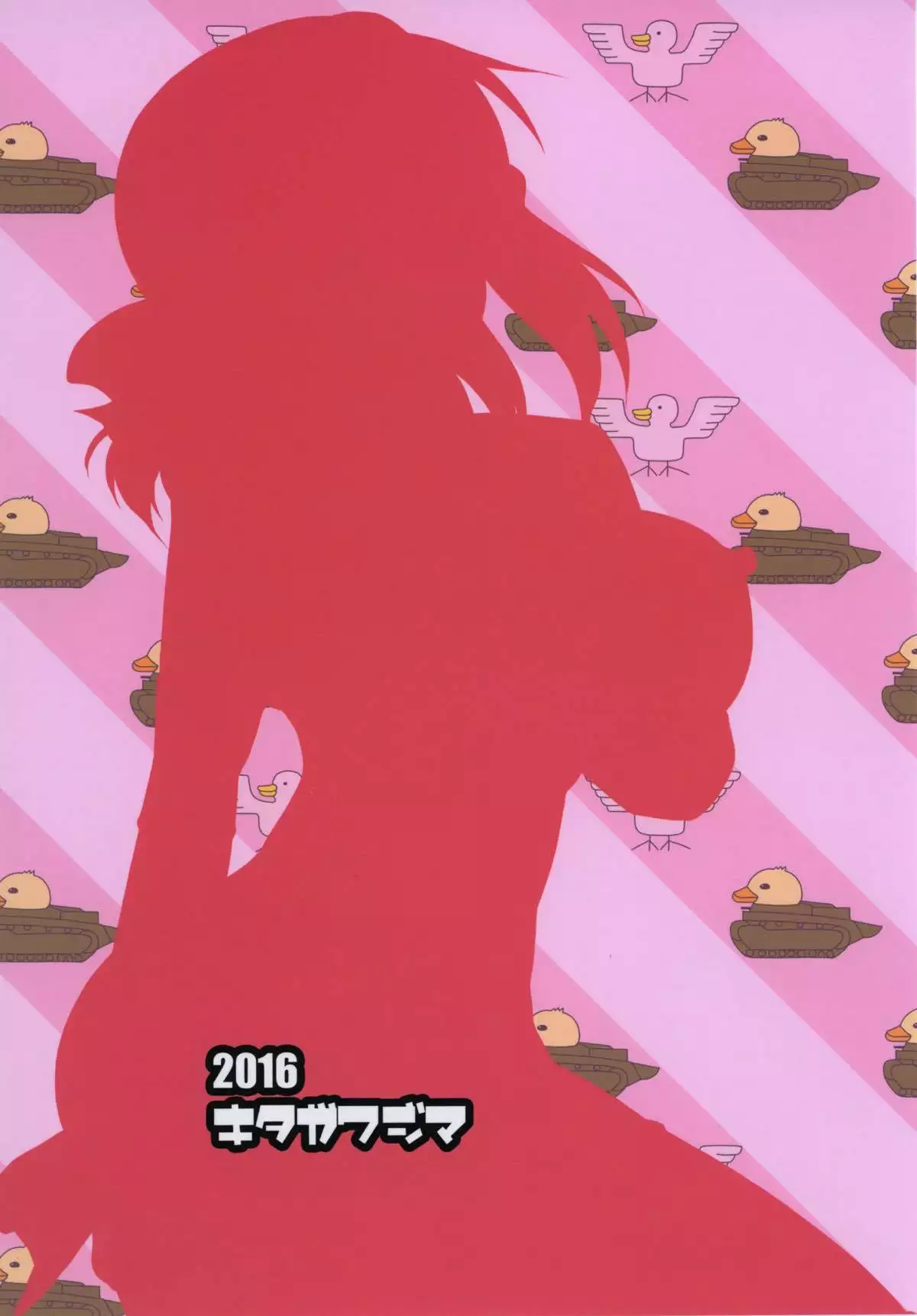 Bou Senshadou Game no Player ga Volley-bu Coach no Baai Daisakusen ~Kondou Taeko Hen~