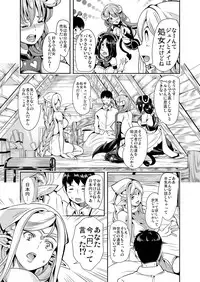 (C93) [Yabitsutouge (Ootori Mahiro)] Boku no Isekai Harem