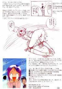 (C60) [ARCHIVES (Hechi)] Nabu Rina 1 IRO-HINA version (Love Hina) [English] [SaHa]