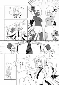 (C85) [On-Show (Mutsutake, Ishibashi Shingo, Dekko)] R-GOMAN (beatmania IIDX)