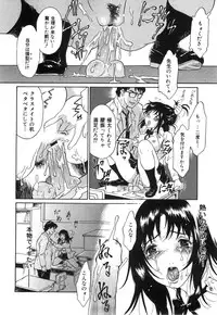 COMIC Himedorobow 2008-07