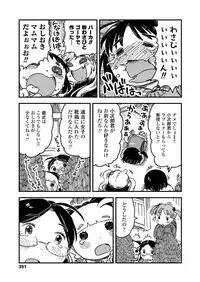 COMIC LO 2018-04 [Digital]