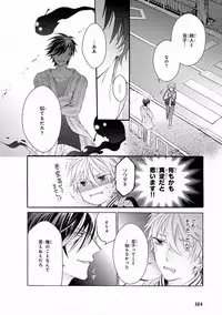 MAGAZINE BE×BOY 2016-11 [Digital]