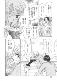 [Shimao Kazu] Charm Point