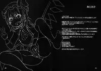 (C93) [Angelic Feather (Land Sale)] Flan wa Saimin Nante Kakaranai yo! (Touhou Project)