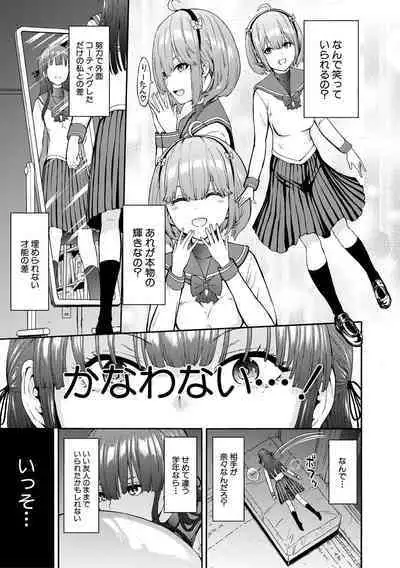 Yami Seito Kaichou - Dark student council president