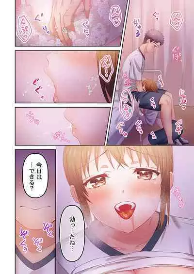 [Niwatori] Numarase Onee-san ~Kanojo to Dekinai Koto, Zenbu~ 1-9