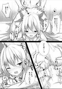 (CT31) [Tsundereiku (Arane)] Tsunderempire (Azur Lane)