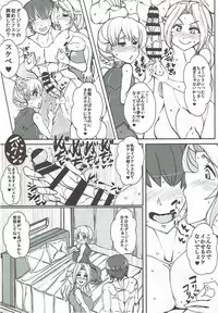 (C92) [JUSTICE-FLAME (Mare halberd eye)] Beiei Gattai Kodane Senmetsu Sakusen (Girls und Panzer)