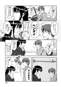 [Saigado] Otaku no Megami-san 2