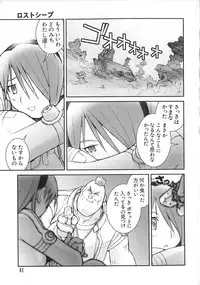 [Tachibana Seven] Shoujo no Shikumi