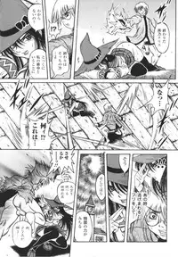 [Fuku-ryu]Fetish Garden