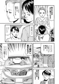 [Tomoda Hidekazu] Hitozuma Tachi No Sex Zukan