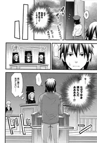 [Takizawa Naia] Onnajima - Harem Frontier