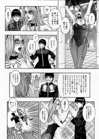 COMIC Megastore H 2003-12