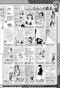 COMIC Megastore Alpha 2015-09